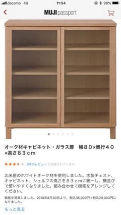 張様専用のサムネイル
