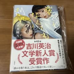 愛されなくても別に