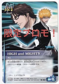 BLEACH ブリーチ ソウルカードバトル PR カード UR プロモ 大会 - メルカリ
