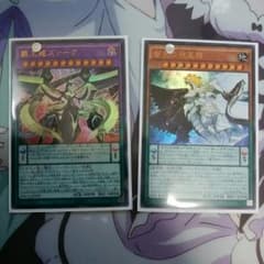 覇王龍ズァーク　おまけのサムネイル