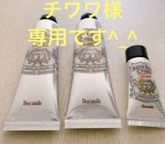 デュオナチュレ 足指サラサラクリームのサムネイル