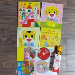 こどもちゃれんじ ほっぷ  ひらがななぞりん 4月号のサムネイル
