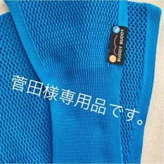 抱っこ紐 スリリングのサムネイル