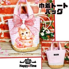 ゆきそら★可愛い猫ちゃん【巾着トートバッグ】人気パネル ゆきそら様専用☆可愛い猫ちゃん【巾着トートバッグ】人気パネル