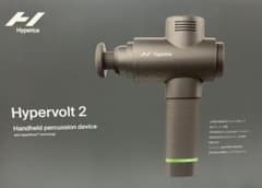 Hypervolt 2  ハイパーボルト2 Slate Grayのサムネイル
