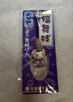 福舞妓 幸せを運ぶ舞妓はん ストラップのサムネイル