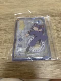 ぱ*る様 忍たま乱太郎 忍術学園 ポーチ入りアクリルスタンド 尾浜勘右衛門のサムネイル