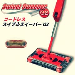 ぺきたんさん専用  スイブルスイーパーG2 掃除機のサムネイル