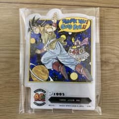 一番くじ ドラゴンボール40th 其之二 F賞 ACLLECT F‐20 悟空のサムネイル