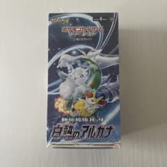 白熱のアルカナ BOX シュリンク付き - メルカリ