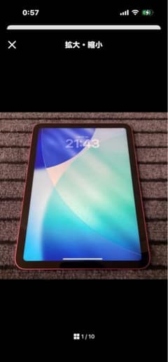 め*う様 242 iPad 10世代 64GB Wi-Fi ピンクのサムネイル