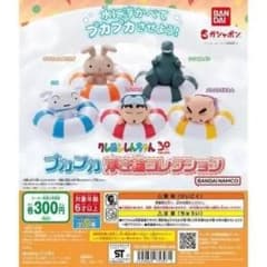 つんたろう様専用✨のサムネイル