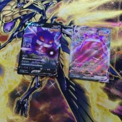ゲンガー V & VMAX セット - メルカリ