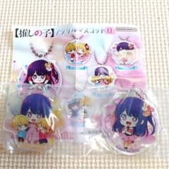 推しの子　アクリルマスコット　01 アイ　アクア　ルビーのサムネイル