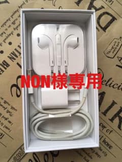 NON様専用のサムネイル