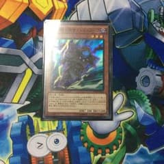 幻影騎士団サイレントブーツのサムネイル