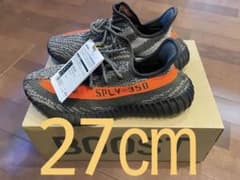 アディダス イージーブースト350 V2 カーボンベルーガ　27センチのサムネイル