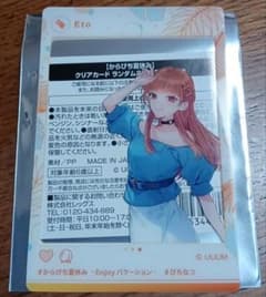 りこ*プロフ読んで下さい。様 リクエスト 2点 まとめ商品のサムネイル