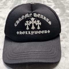 CHROME HEARTS クロムハーツ キングタコ メッシュキャップ - メルカリ