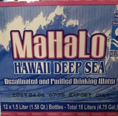 マハロ海洋深層水100% MaHaLo - メルカリ
