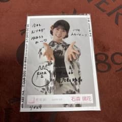 ヨ*！様 櫻坂46 浴衣 石森璃花 直筆 サイン ヨ*！様 櫻坂46 浴衣 石森璃花 直筆 サイン - メルカリ