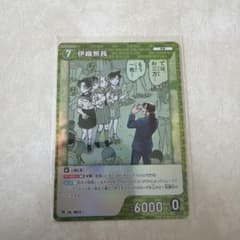 名探偵コナンカード TCG プロモ PR vol.7 キラ 伊織無我 - メルカリ