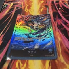 ワンピースカード クザン リーダーのサムネイル