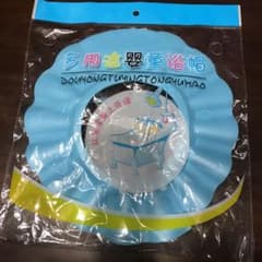 シャンプーハットのサムネイル
