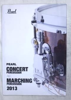 Pearl 타악기 종합 카탈로그 2013년 콘서트 마칭