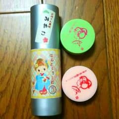 新品 ハンドクリーム 京都のサムネイル