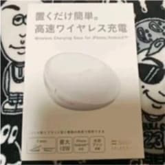❤SoftBank SELECTION 高速ワイヤレス充電❤純正品のサムネイル