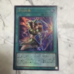 遊戯王 古の秘儀のサムネイル