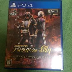 バトライド・ウォー創生 PS4のサムネイル