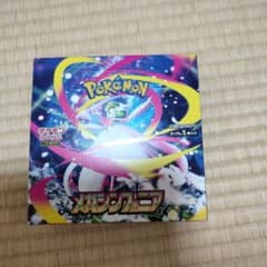 ポケモンカードゲーム メガシンフォニア BOXのサムネイル