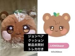 ATEEZ アチズ ミンギ カップスリーブキーリング 新品未開封 | Shop at