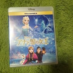 アナと雪の女王のサムネイル