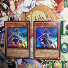 遊戯王相剣師-莫邪のサムネイル