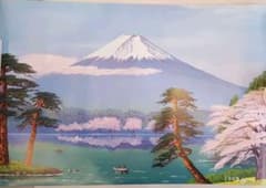 お風呂ポスター【公衆浴場背景画】富士山のサムネイル