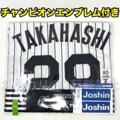 阪神 タイガース 高橋遥人 優勝エンブレム レプリカ ユニフォーム XO