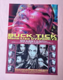 BUCK-TICK Mona Lisa OVERDRIVE ポスター - メルカリ