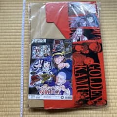 ゴールデンカムイ ヤングジャンプコミックス 収納BOXのサムネイル