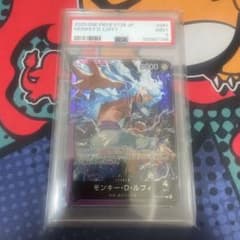 あ*し様 希少 モンキー・D・ルフィ L [OP09-061] psa9 - メルカリ