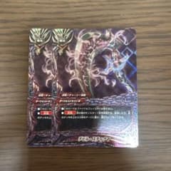 バディファイト　デビルスティグマのサムネイル