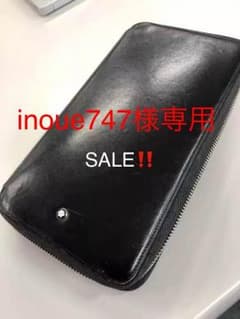長財布 モンブランのサムネイル