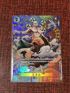 ワンピースカード　新時代の主役　エネル sr パラレル　スペシャルのサムネイル
