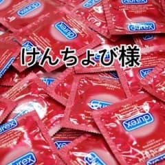ラブ♡専用のサムネイル