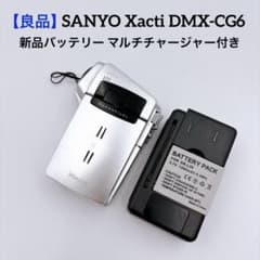 良品】SANYO Xacti DMX-CG6 ビデオカメラ 新品バッテリー付き - メルカリ