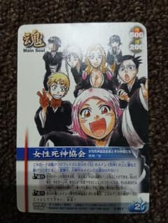 【傷あり】女性死神協会 ブリーチ カードゲームのサムネイル
