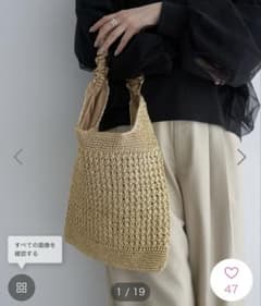 YECCA VECCA 메탈릭 코드 프릴 핸들 토트