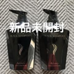 ＆GINO アンドジーノ ブラックプレミアムシャンプー2本セット【新品